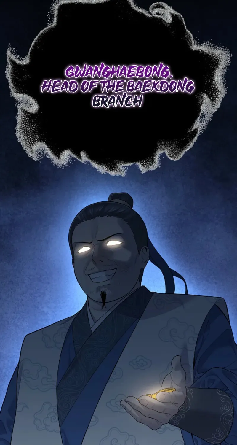 Giyeon Doksik Chapter 3 page 3 - 