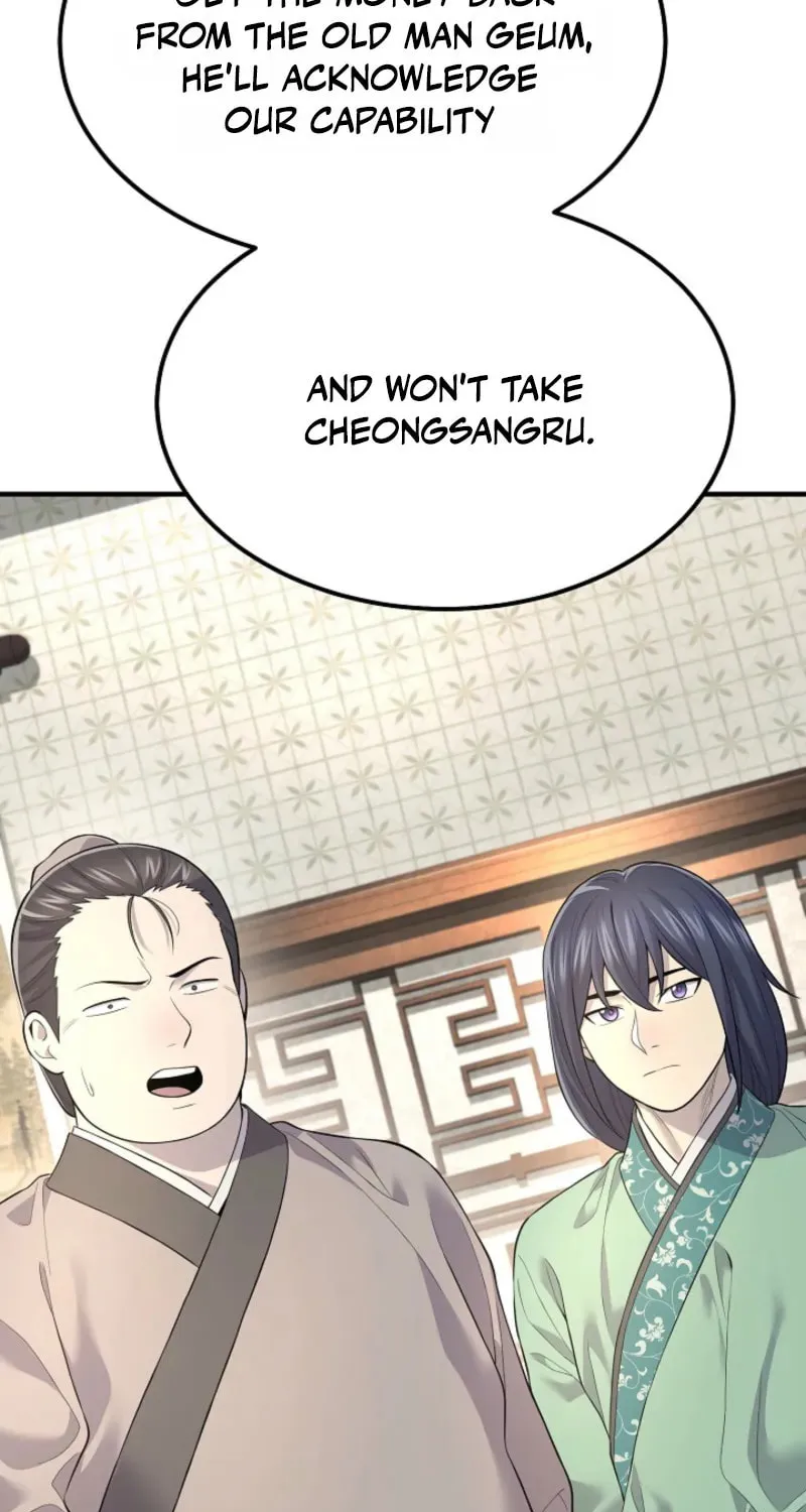Giyeon Doksik Chapter 3 page 7 - 