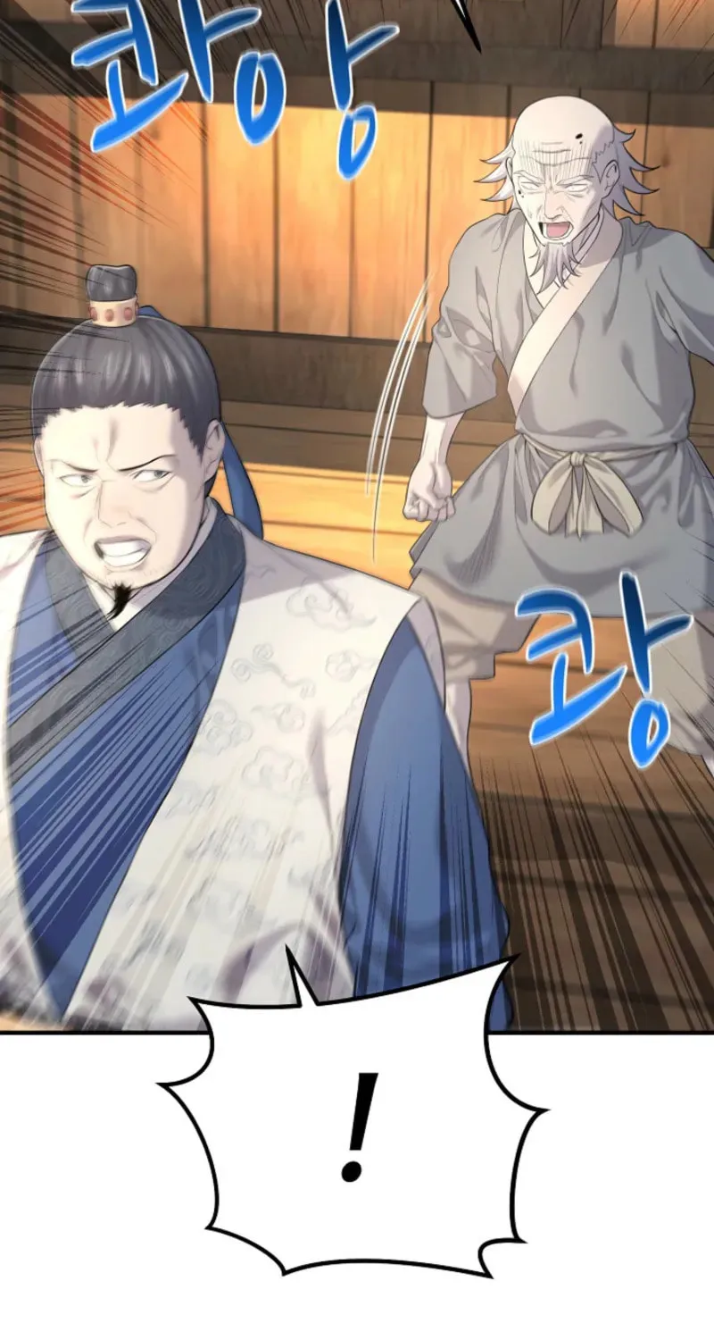 Giyeon Doksik Chapter 3 page 80 - 