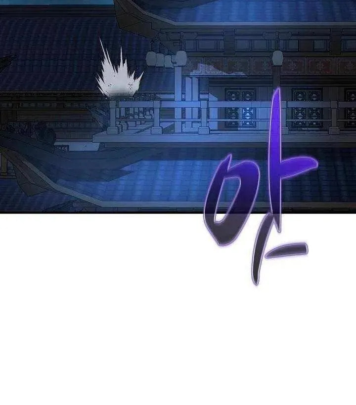 Giyeon Doksik Chapter 35 page 78 - 