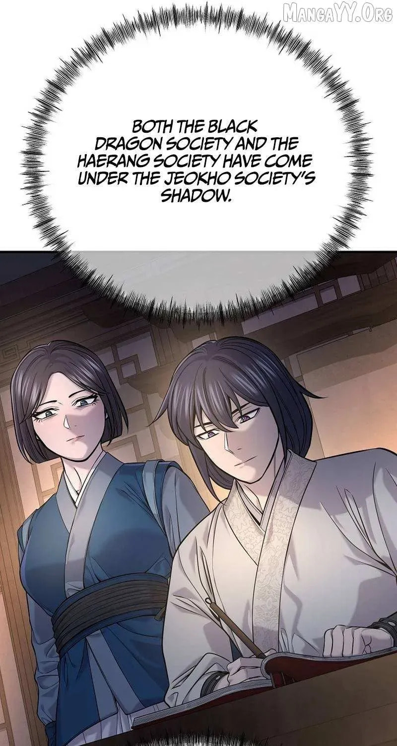 Giyeon Doksik Chapter 36 page 12 - 
