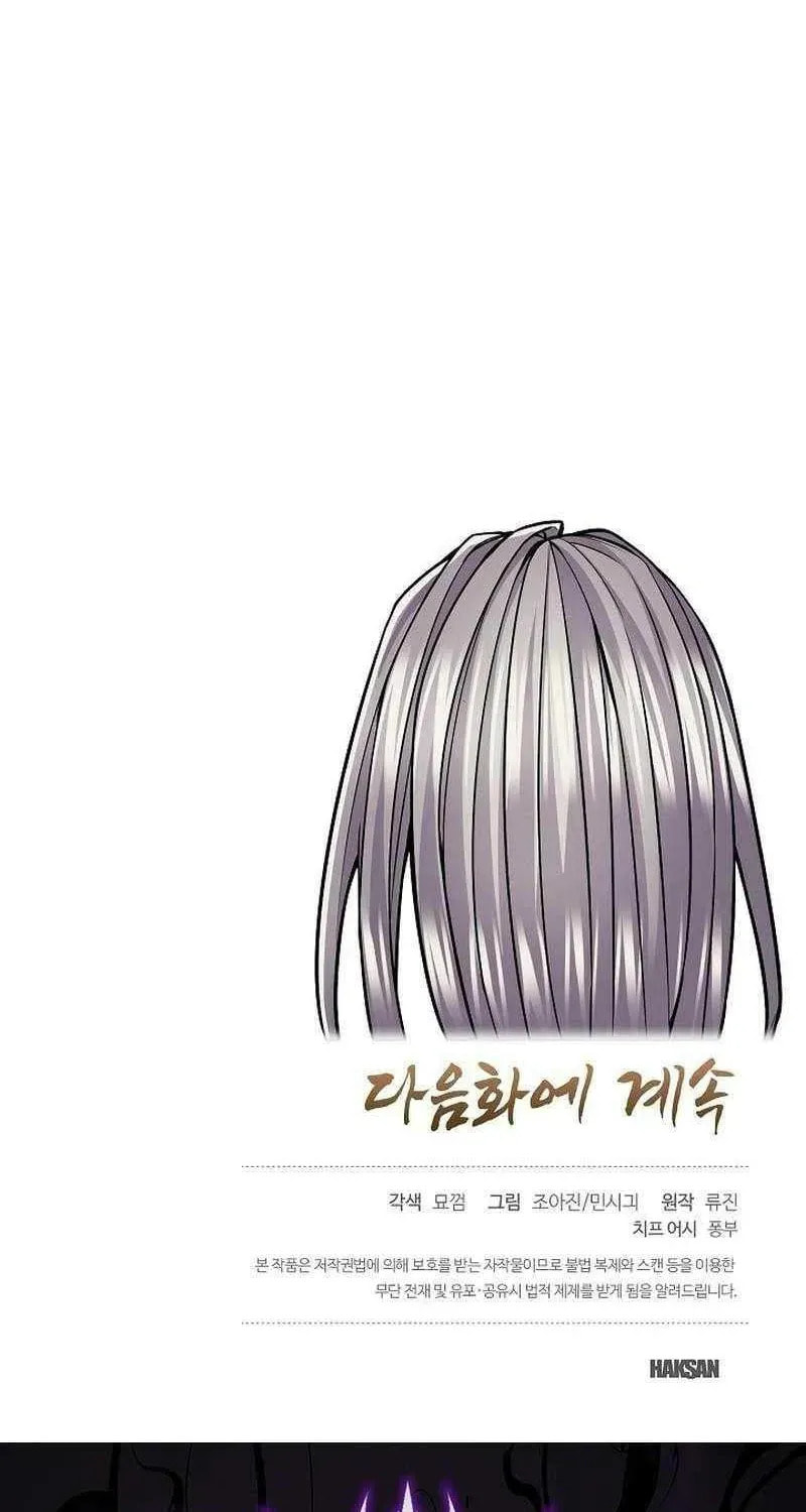 Giyeon Doksik Chapter 38 page 118 - 