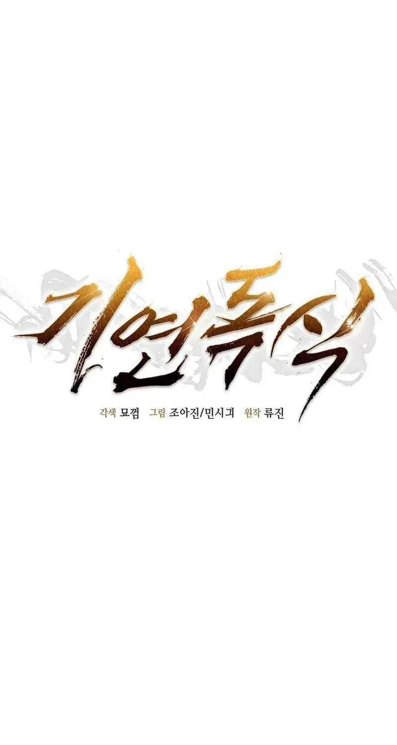Giyeon Doksik Chapter 38 page 30 - 