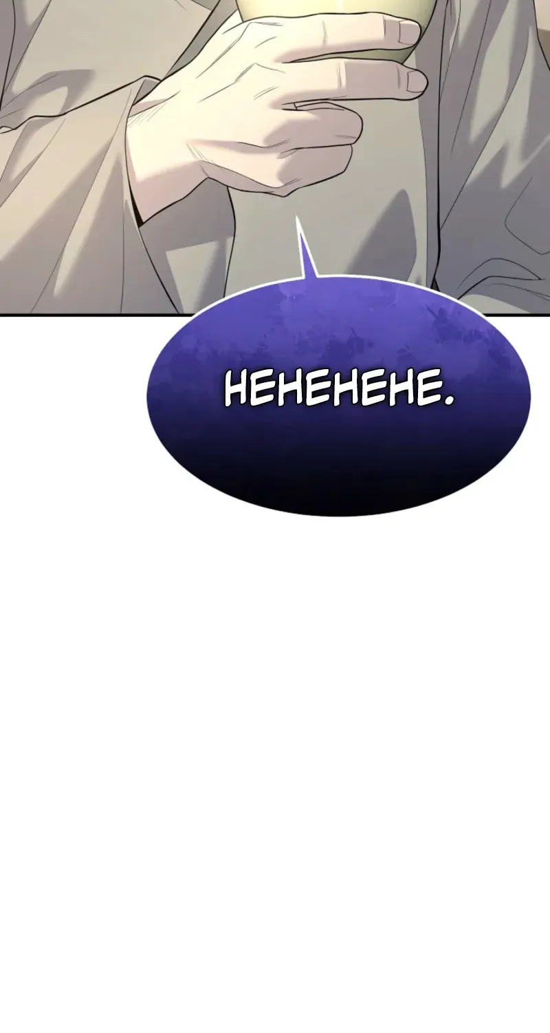 Giyeon Doksik Chapter 4 page 35 - 