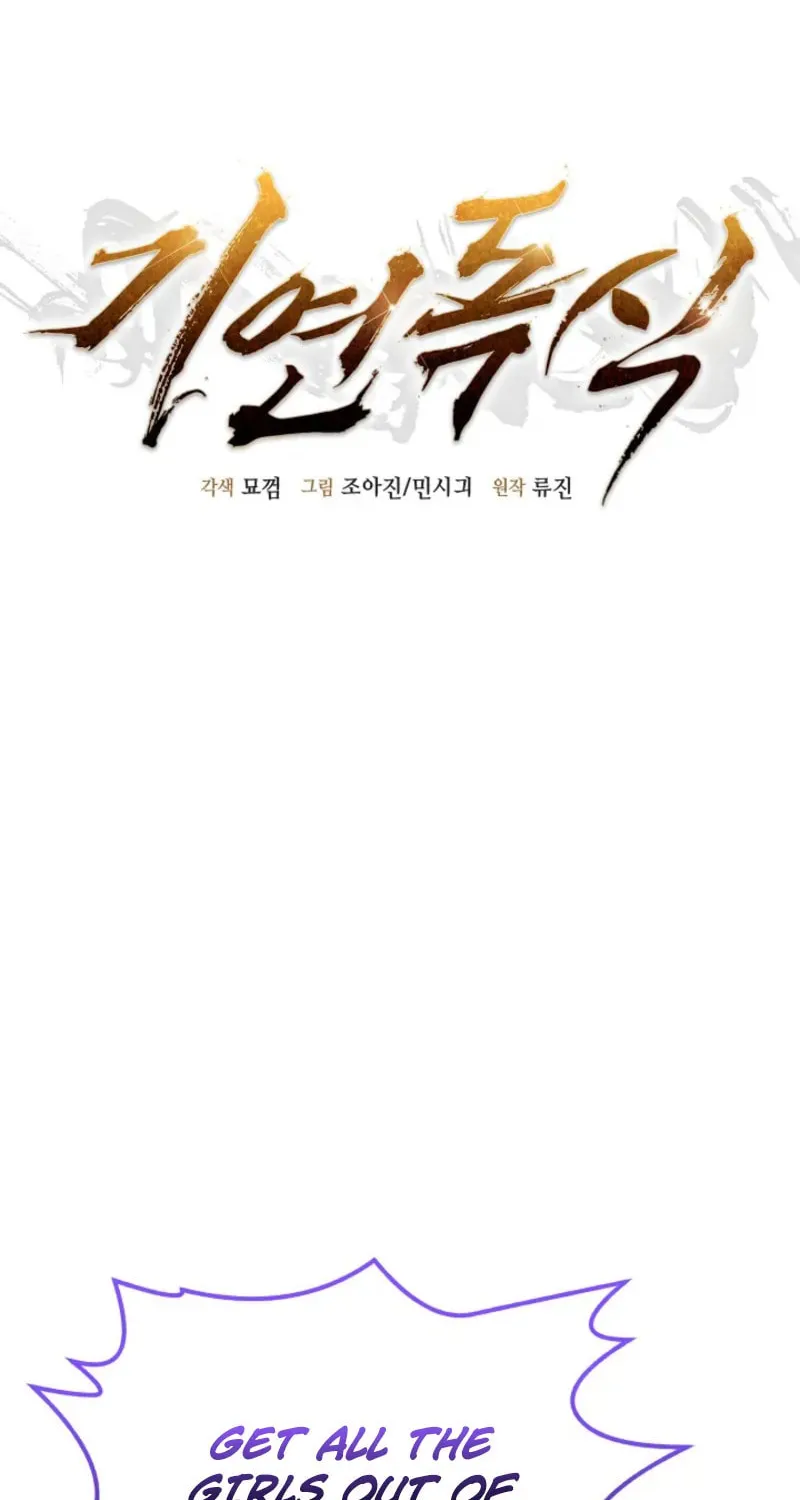 Giyeon Doksik Chapter 4 page 36 - 