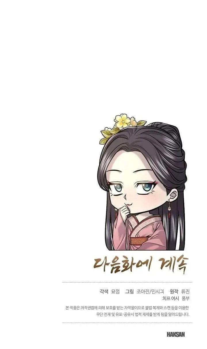 Giyeon Doksik Chapter 40 page 91 - 