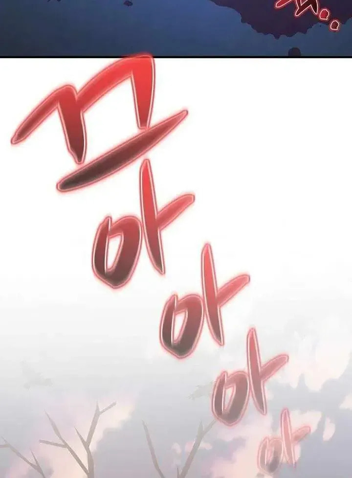 Giyeon Doksik Chapter 41 page 13 - 
