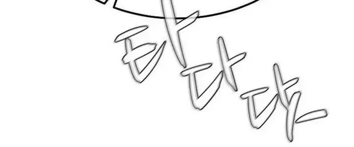 Giyeon Doksik Chapter 41 page 83 - 