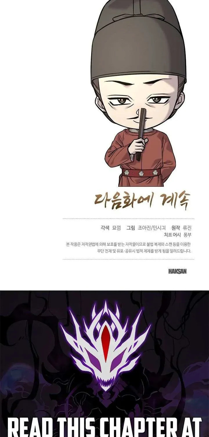 Giyeon Doksik Chapter 42 page 88 - 