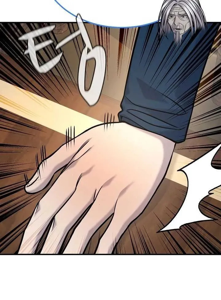 Giyeon Doksik Chapter 45 page 43 - 