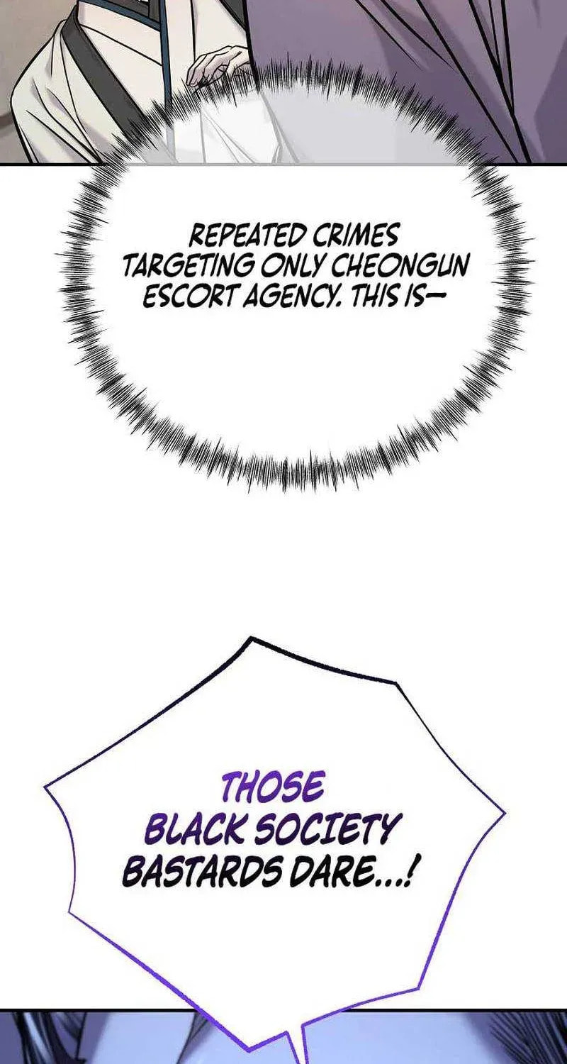 Giyeon Doksik Chapter 46 page 71 - 