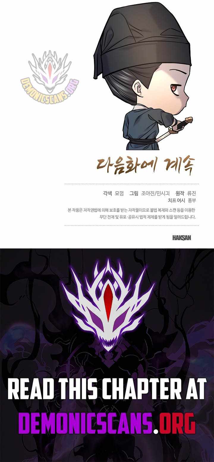 Giyeon Doksik Chapter 48 page 14 - 