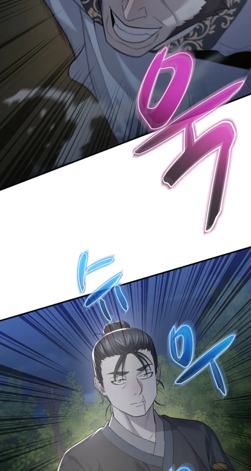 Giyeon Doksik Chapter 5 page 67 - 