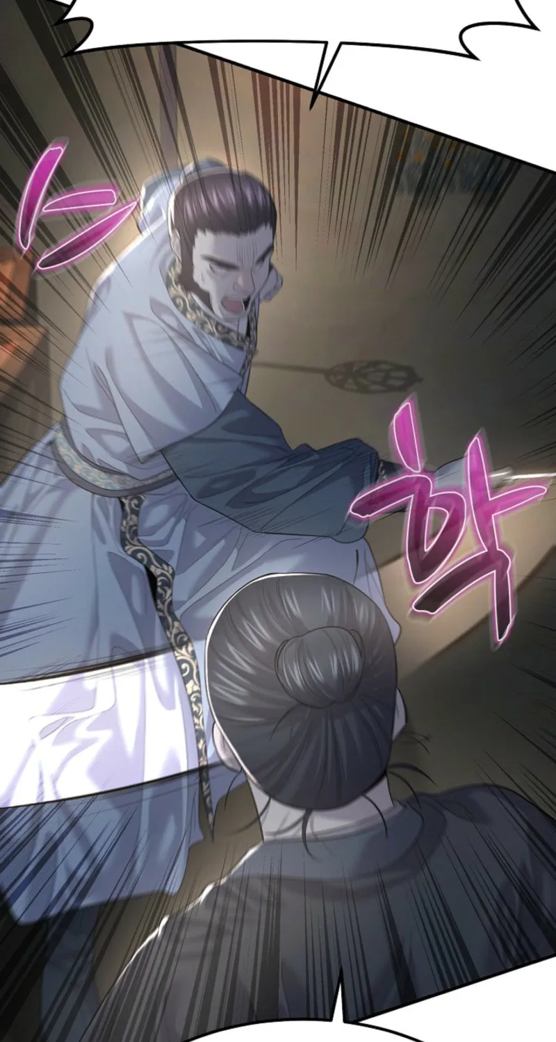Giyeon Doksik Chapter 5 page 74 - 