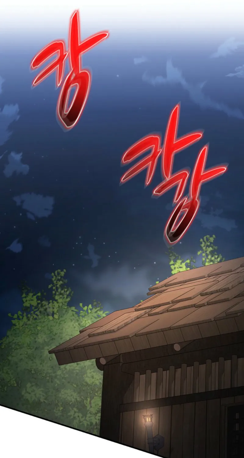 Giyeon Doksik Chapter 6 page 3 - 