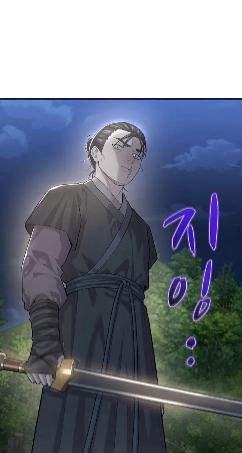 Giyeon Doksik Chapter 6 page 21 - 
