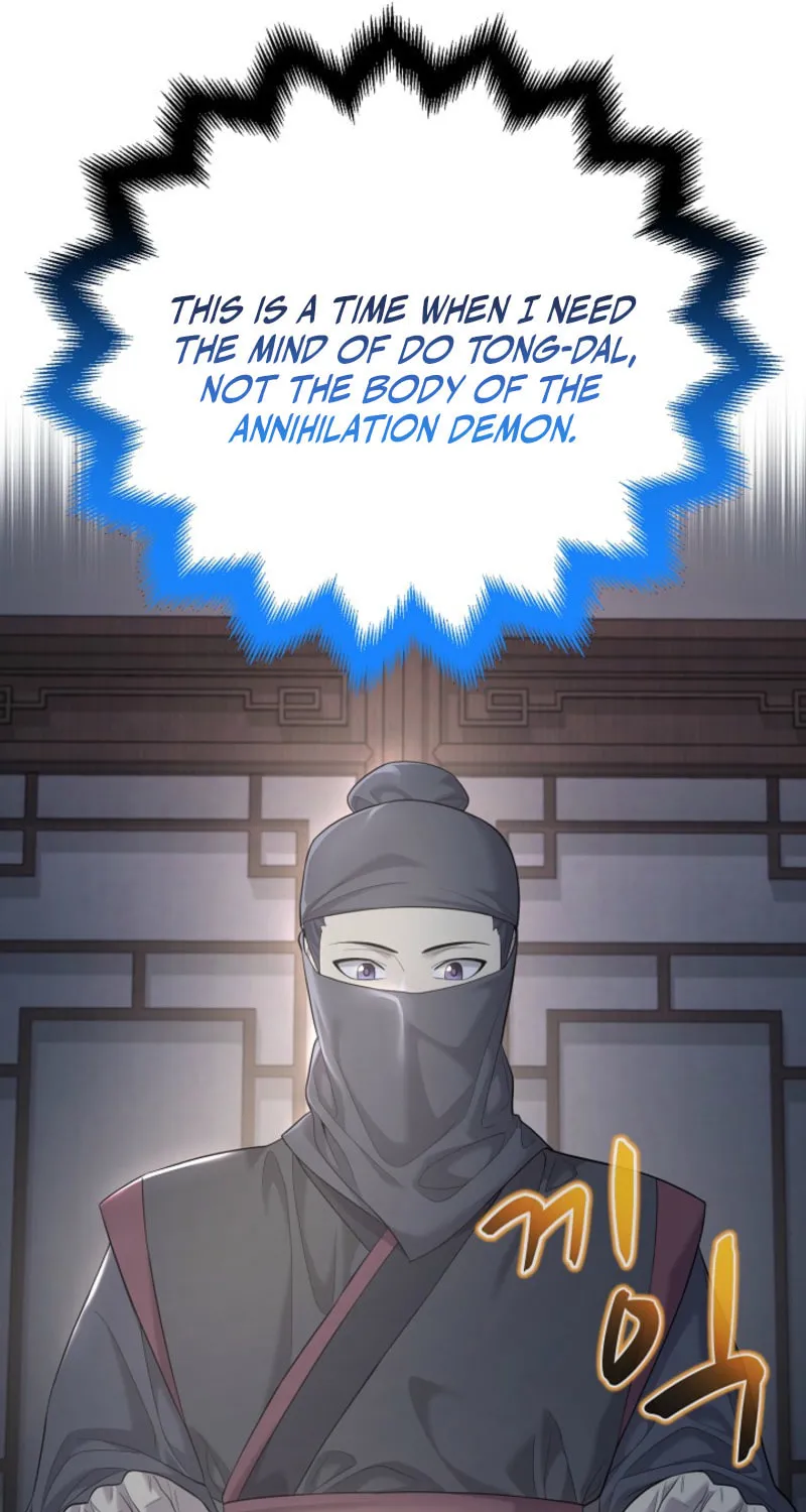 Giyeon Doksik Chapter 6 page 48 - 