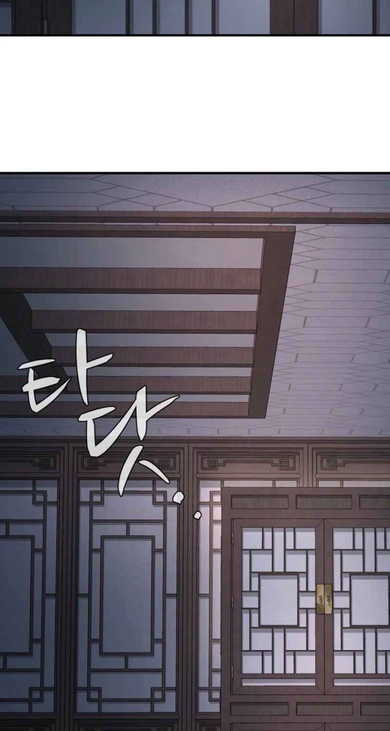 Giyeon Doksik Chapter 6 page 79 - 