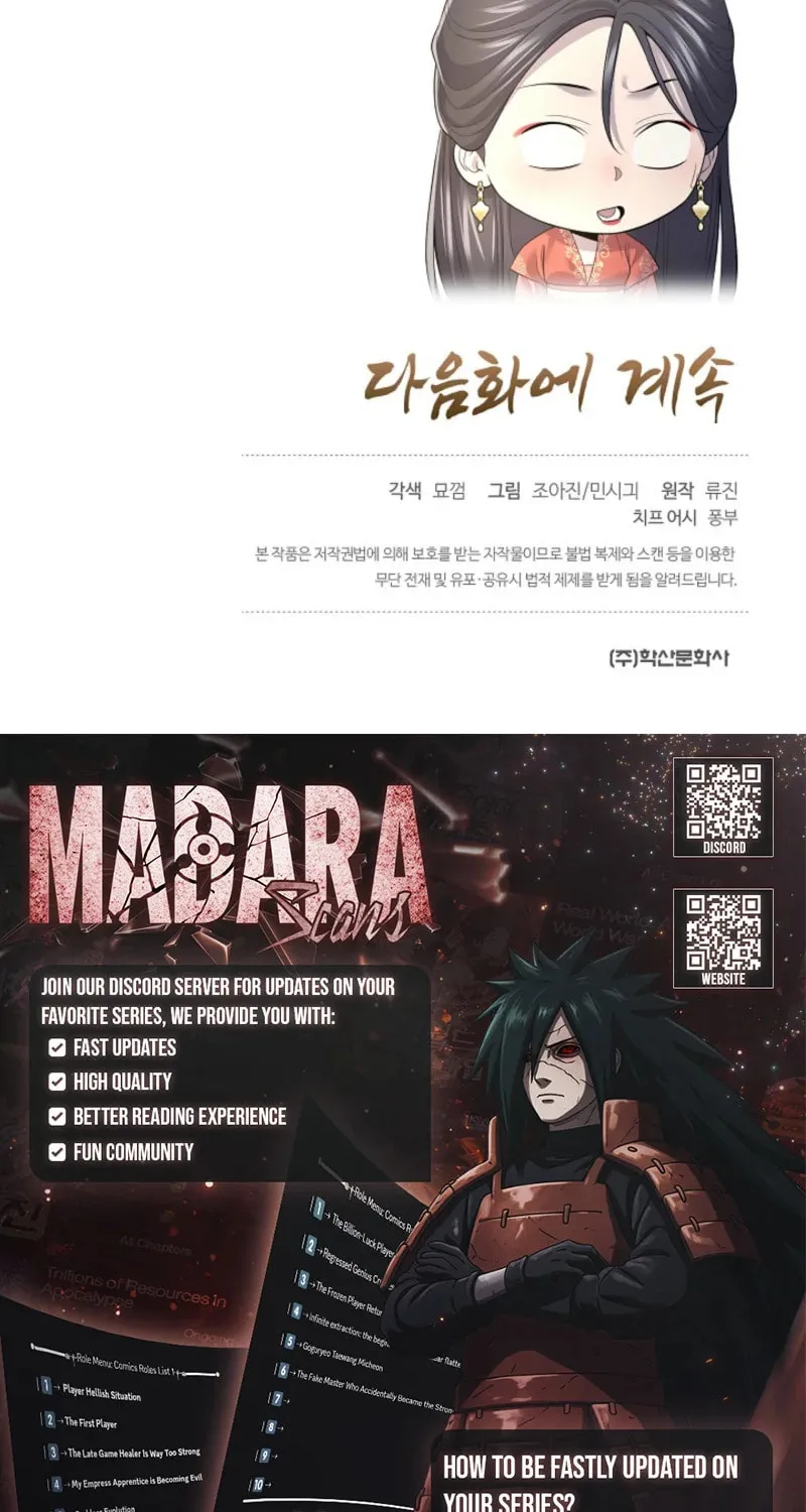 Giyeon Doksik Chapter 6 page 94 - 
