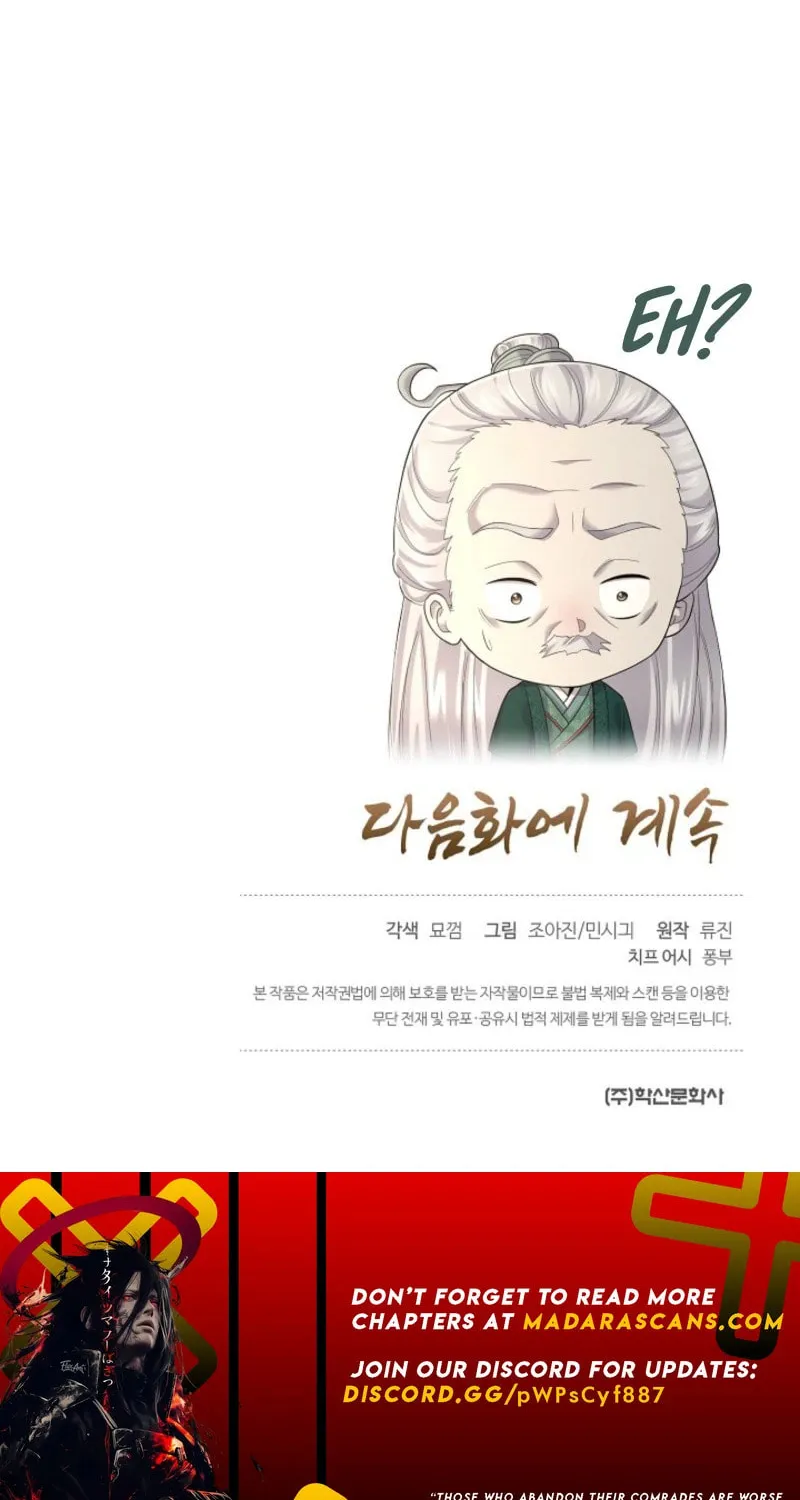 Giyeon Doksik Chapter 9 page 116 - 