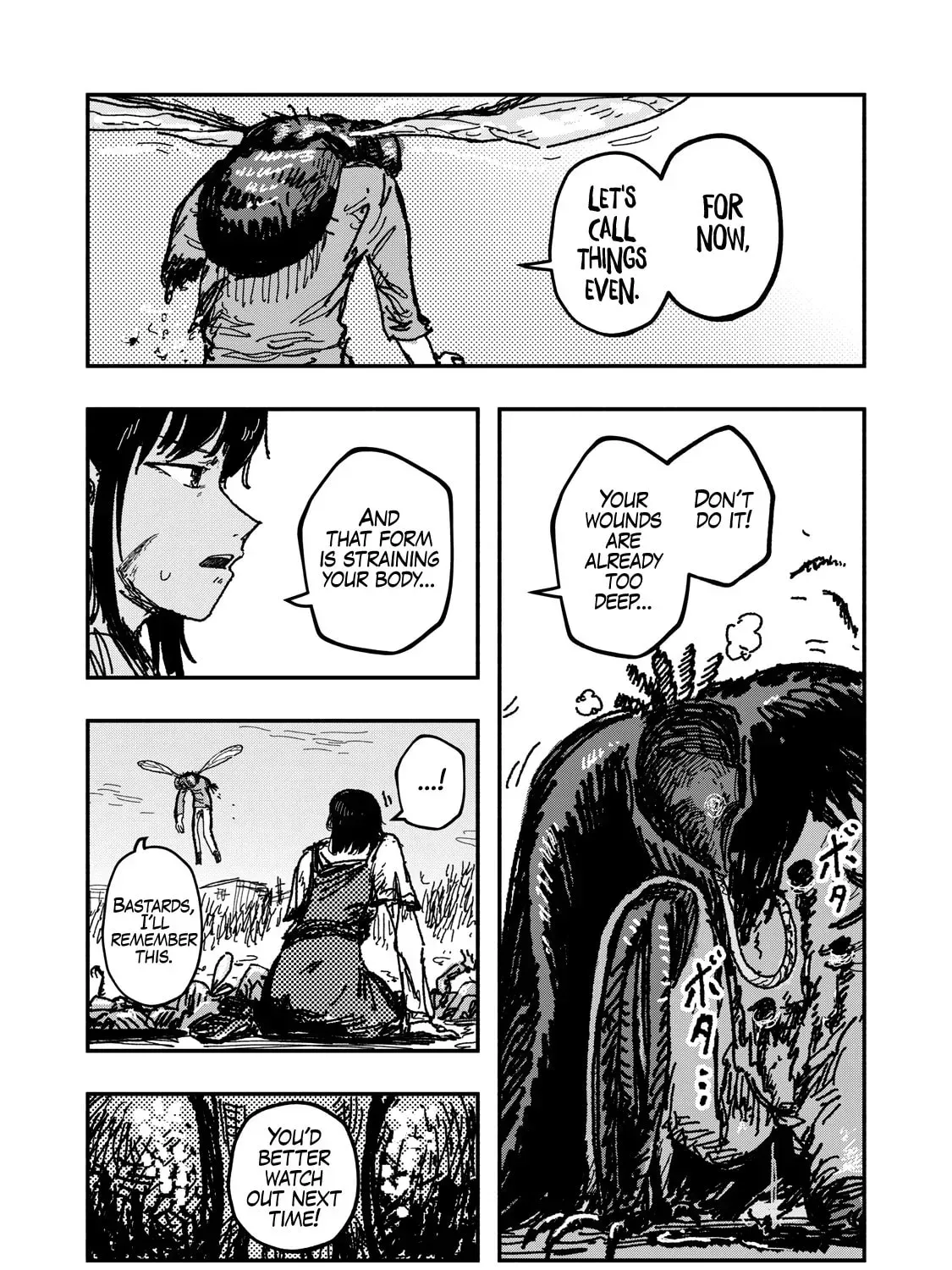 Gizoku Chapter 1 page 14 - 