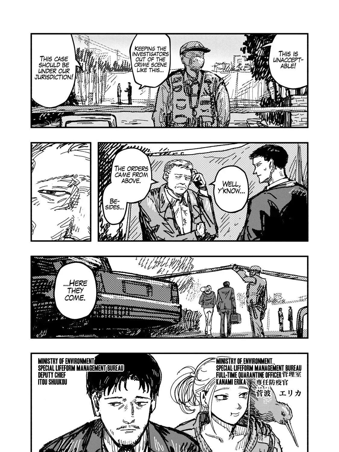 Gizoku Chapter 1 page 34 - 