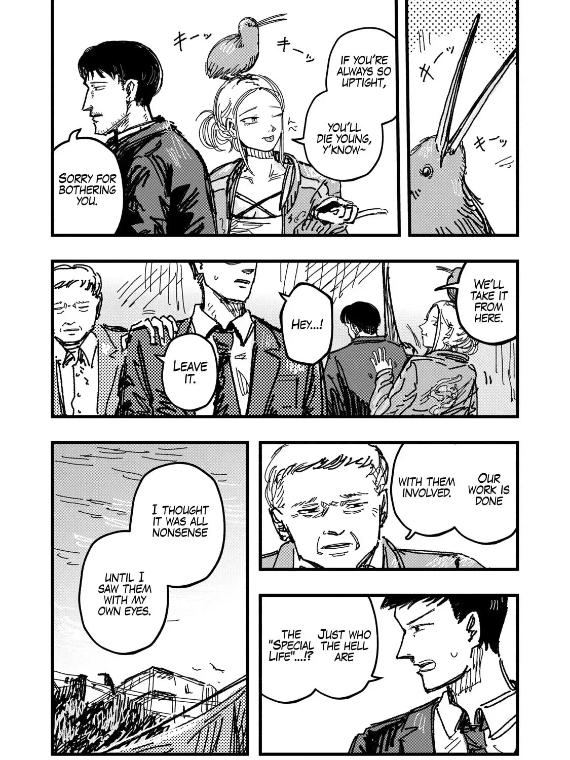 Gizoku Chapter 1 page 38 - 