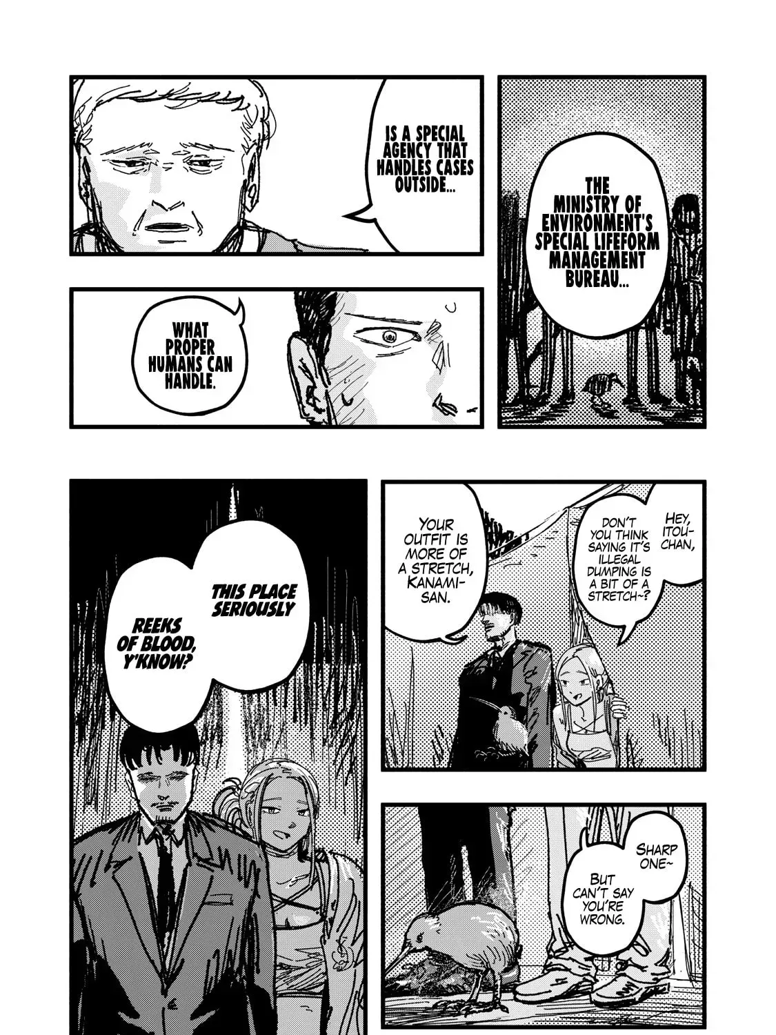 Gizoku Chapter 1 page 40 - 