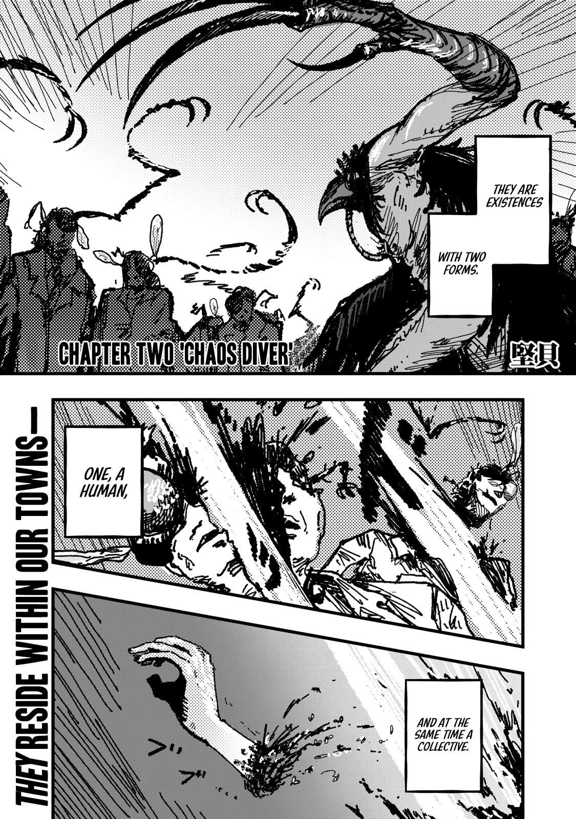 Gizoku Chapter 2 page 2 - 