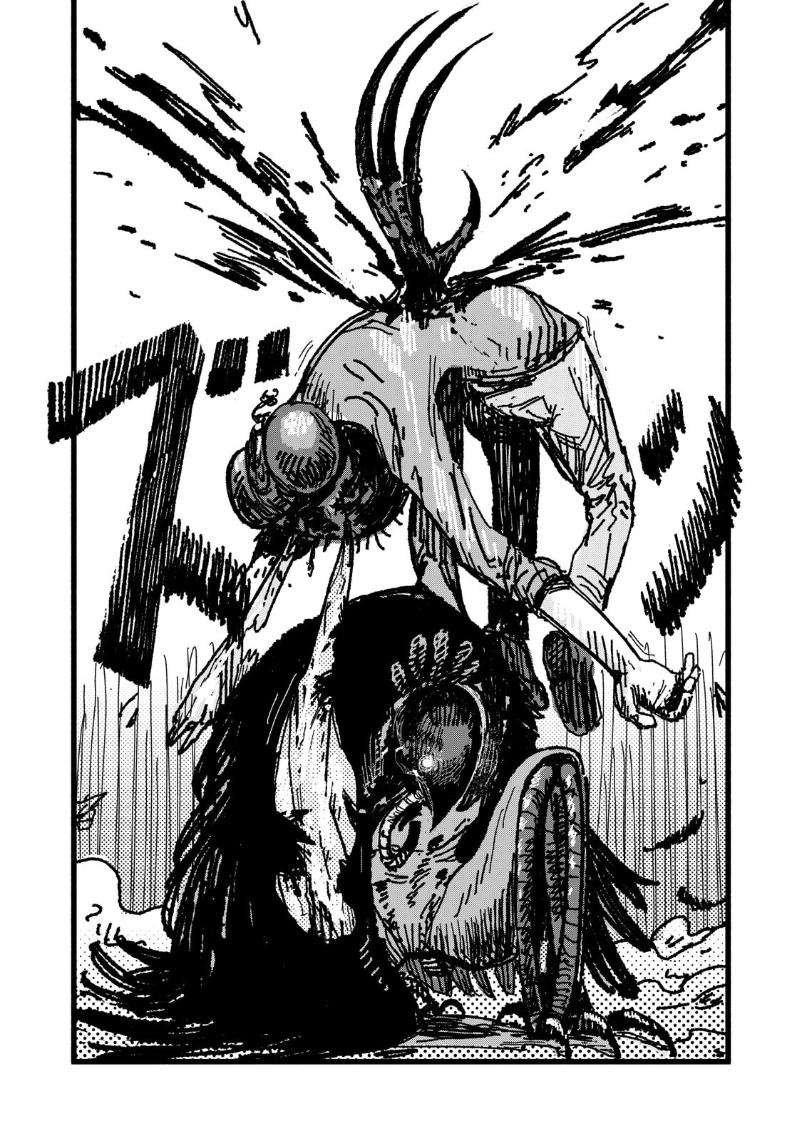 Gizoku Chapter 2 page 12 - 