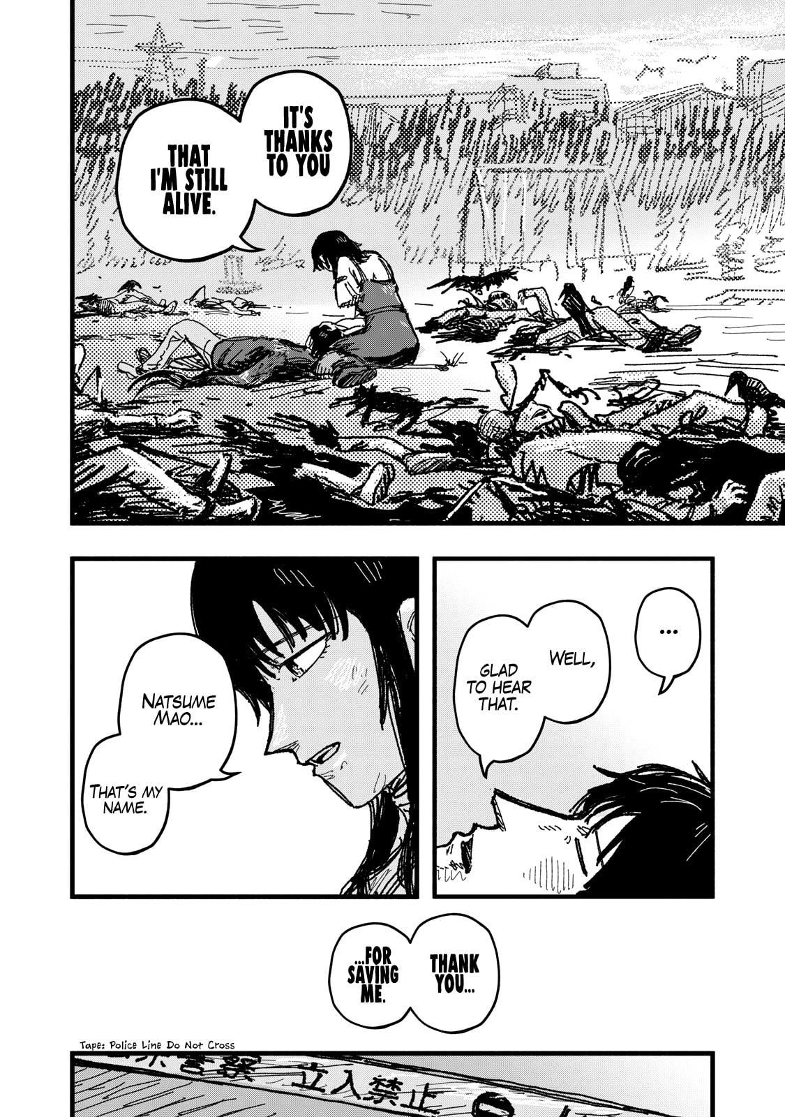 Gizoku Chapter 2 page 17 - 