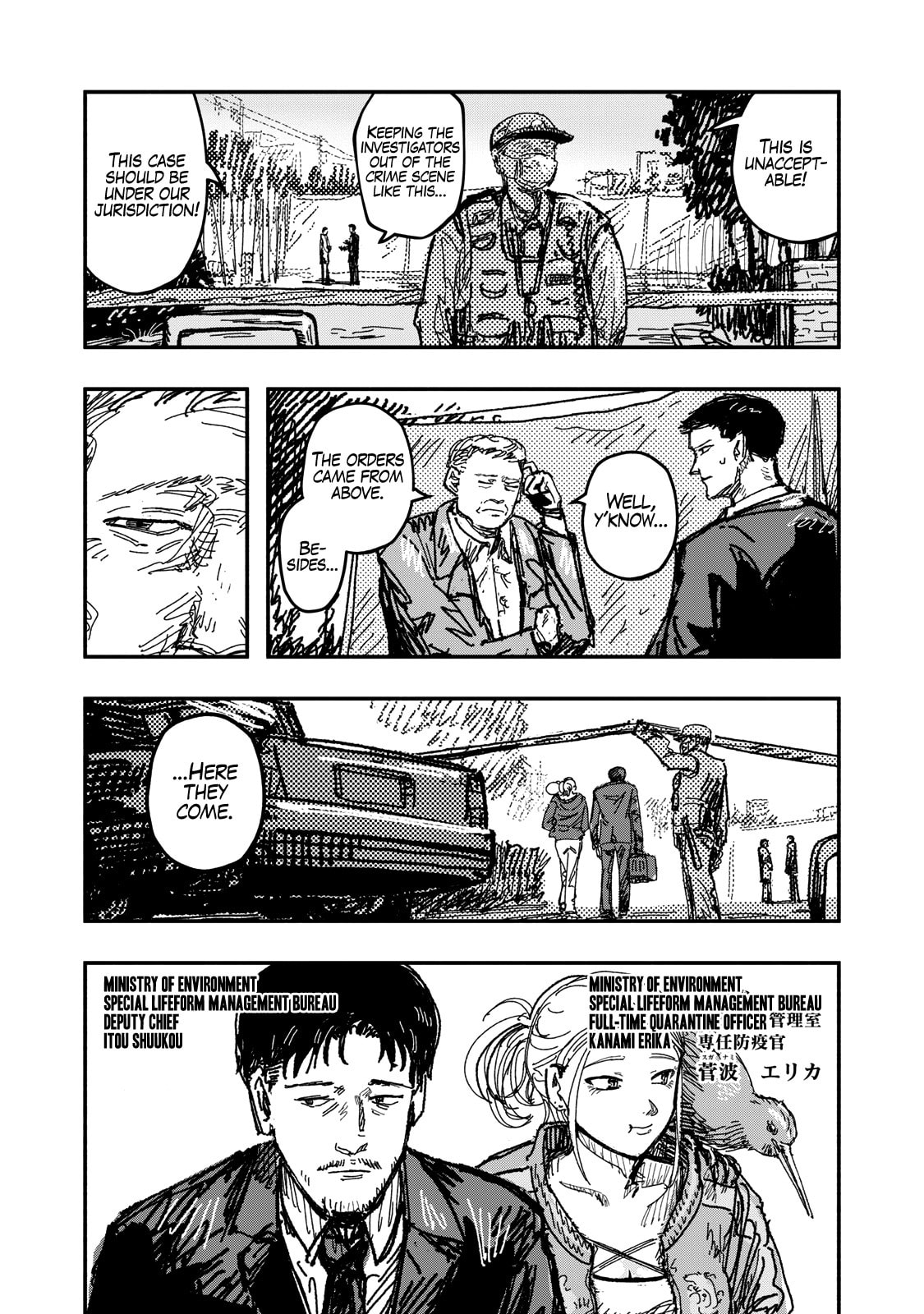Gizoku Chapter 2 page 18 - 
