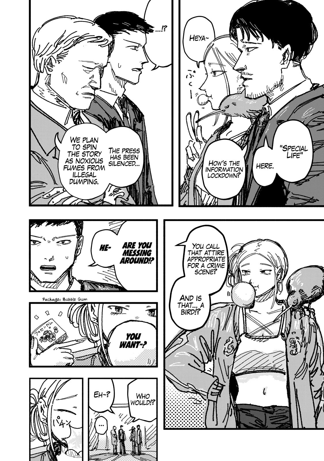 Gizoku Chapter 2 page 19 - 