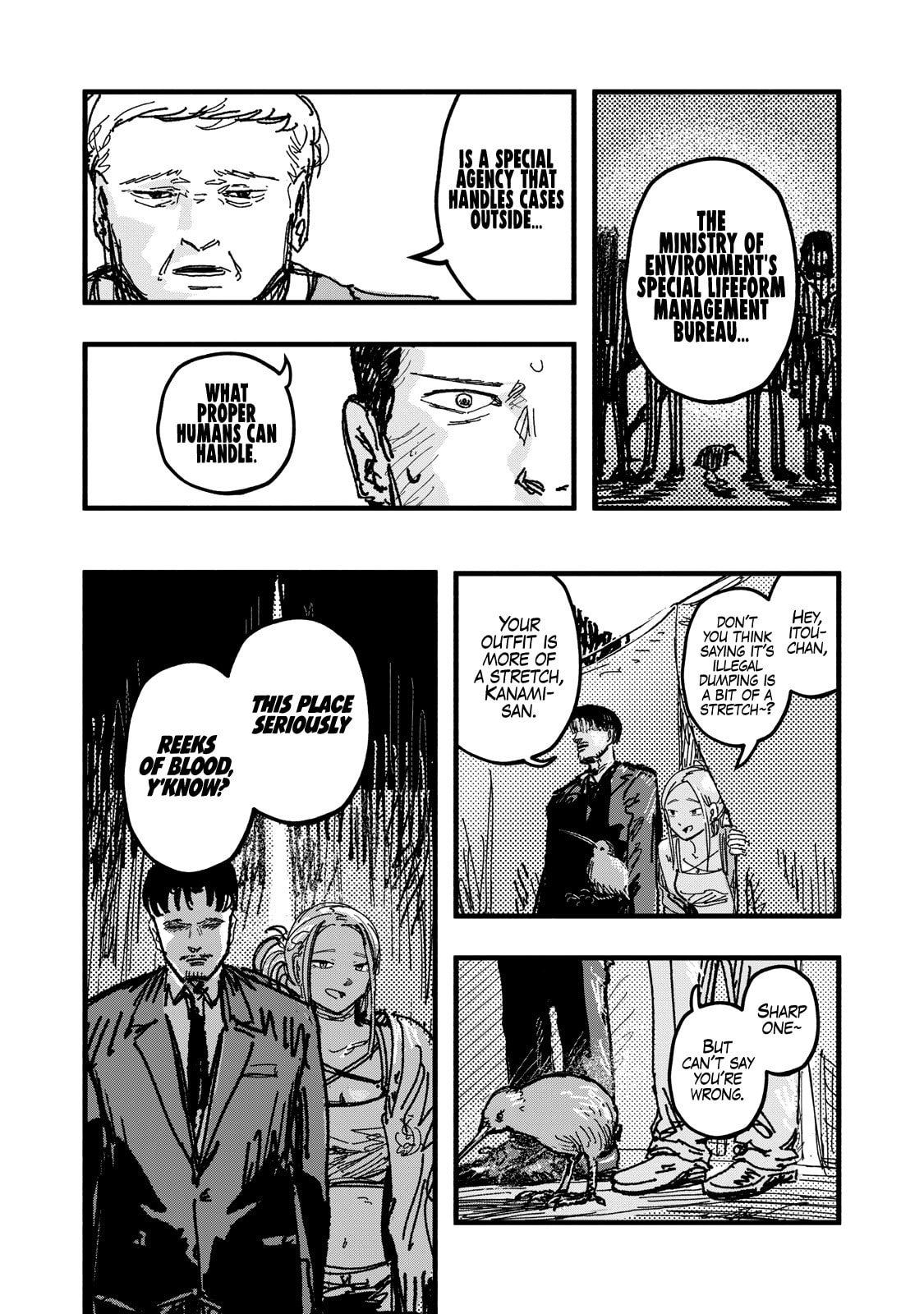 Gizoku Chapter 2 page 21 - 