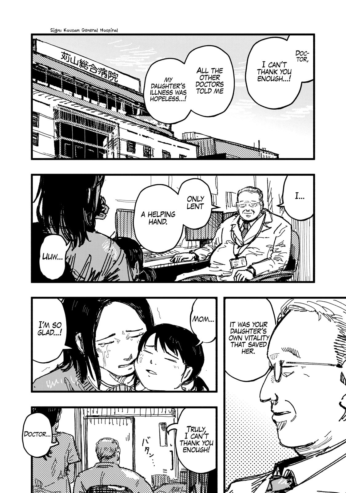 Gizoku Chapter 2 page 27 - 