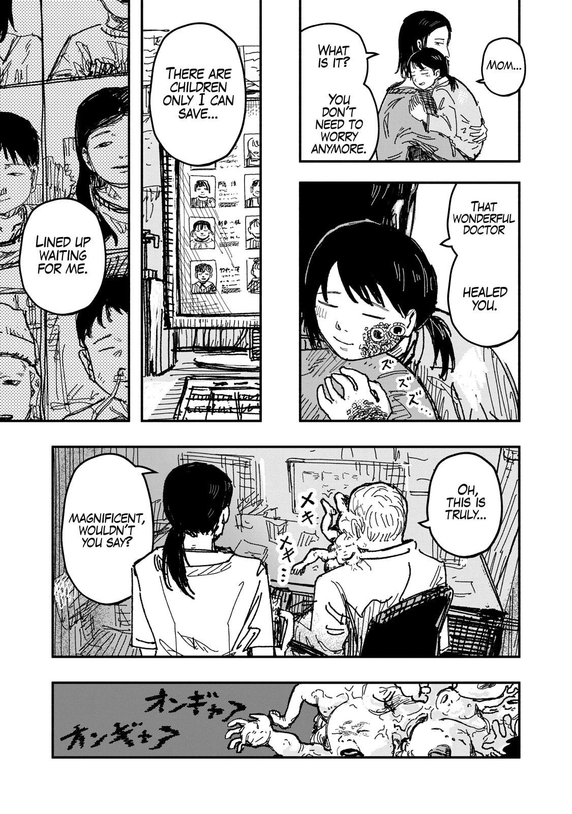 Gizoku Chapter 2 page 30 - 