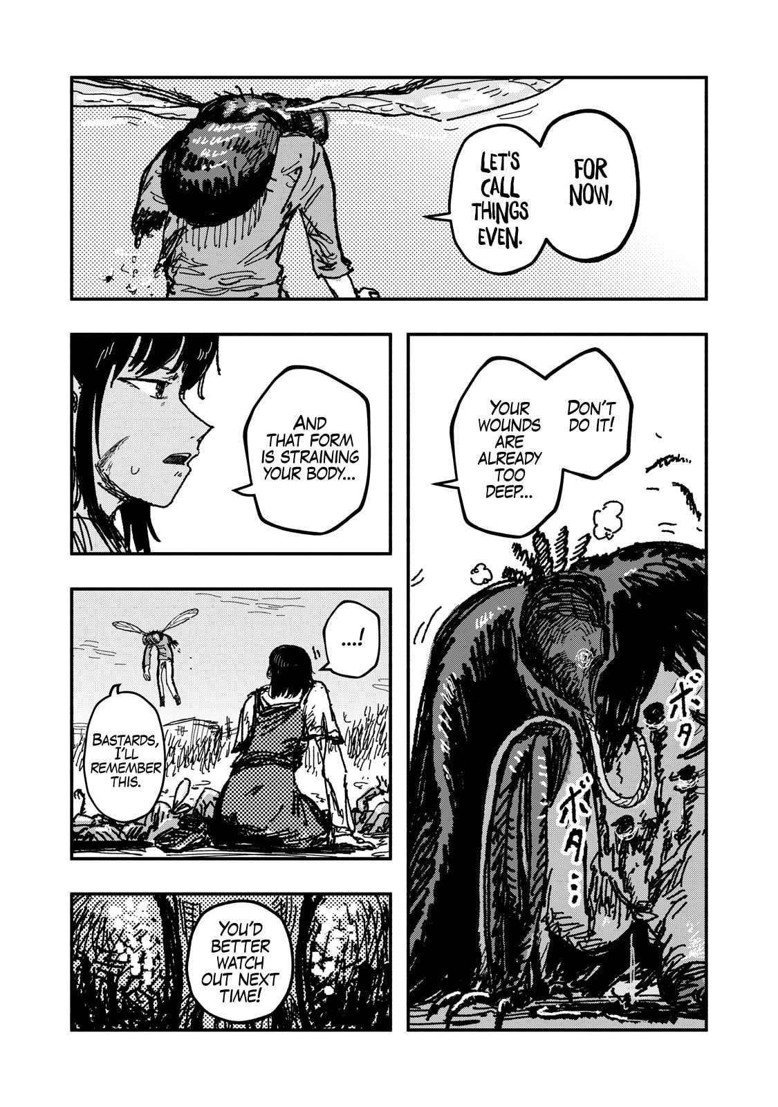 Gizoku Chapter 2 page 8 - 