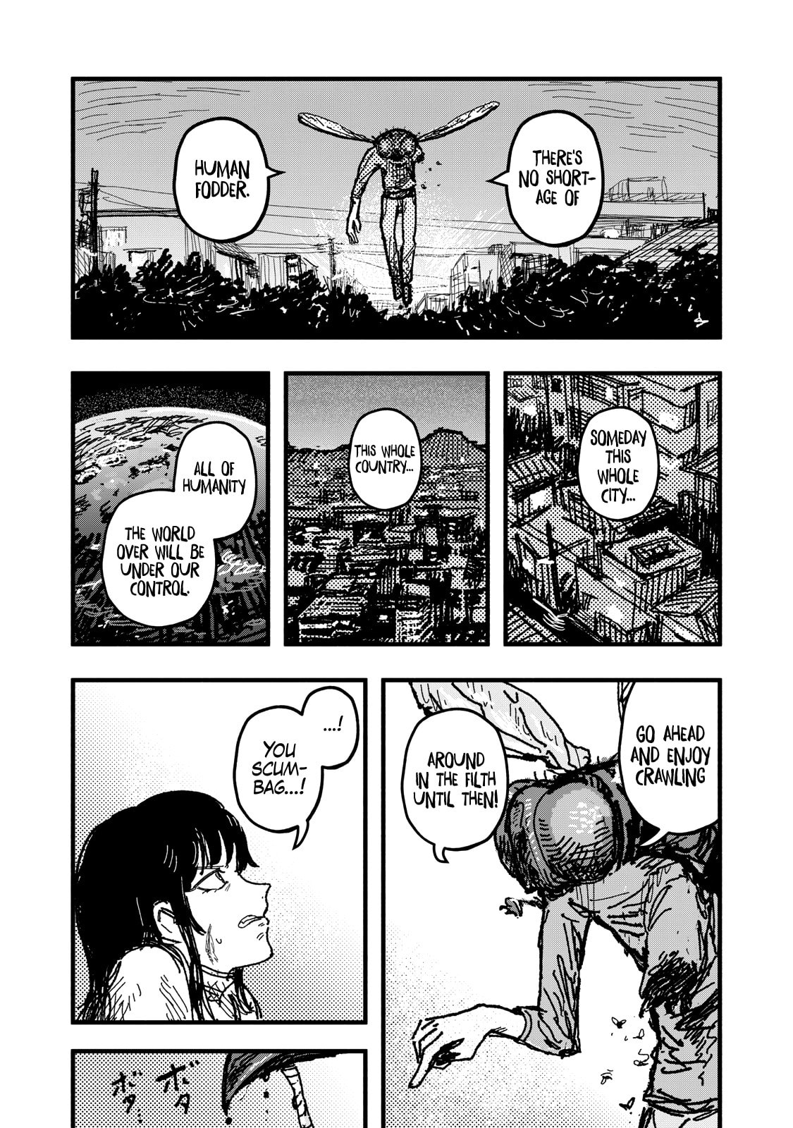 Gizoku Chapter 2 page 9 - 