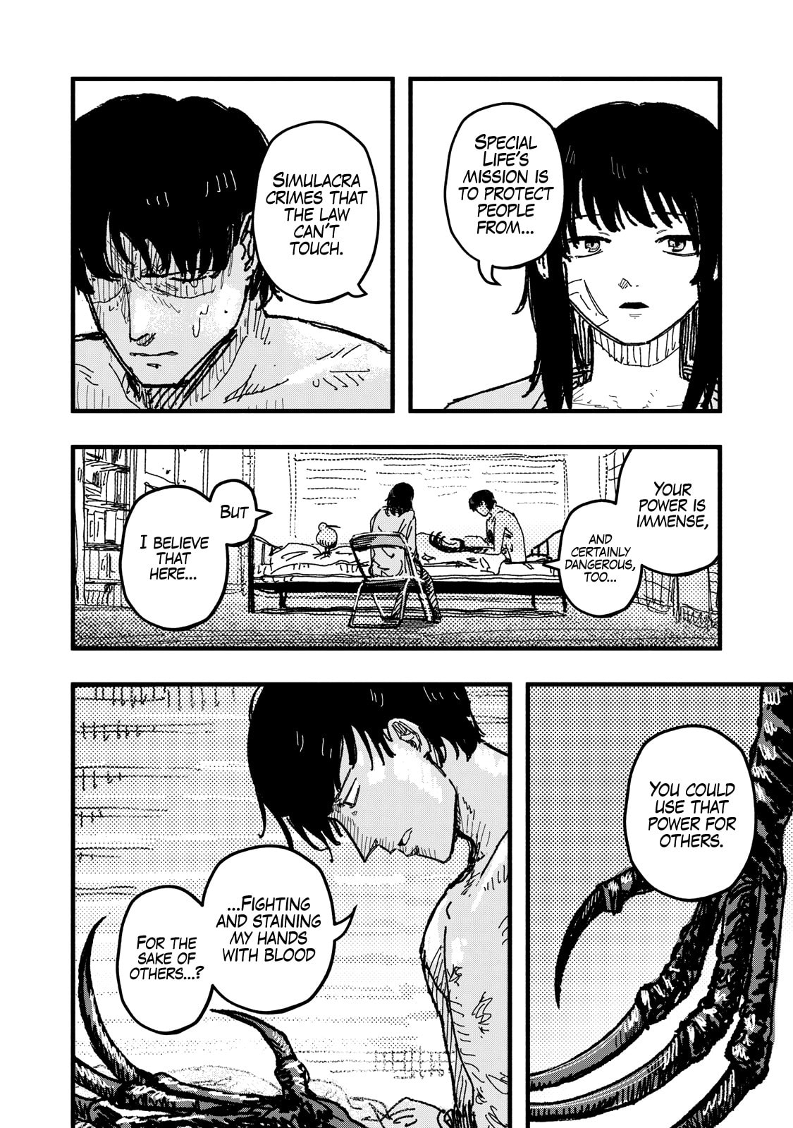 Gizoku Chapter 3 page 15 - 