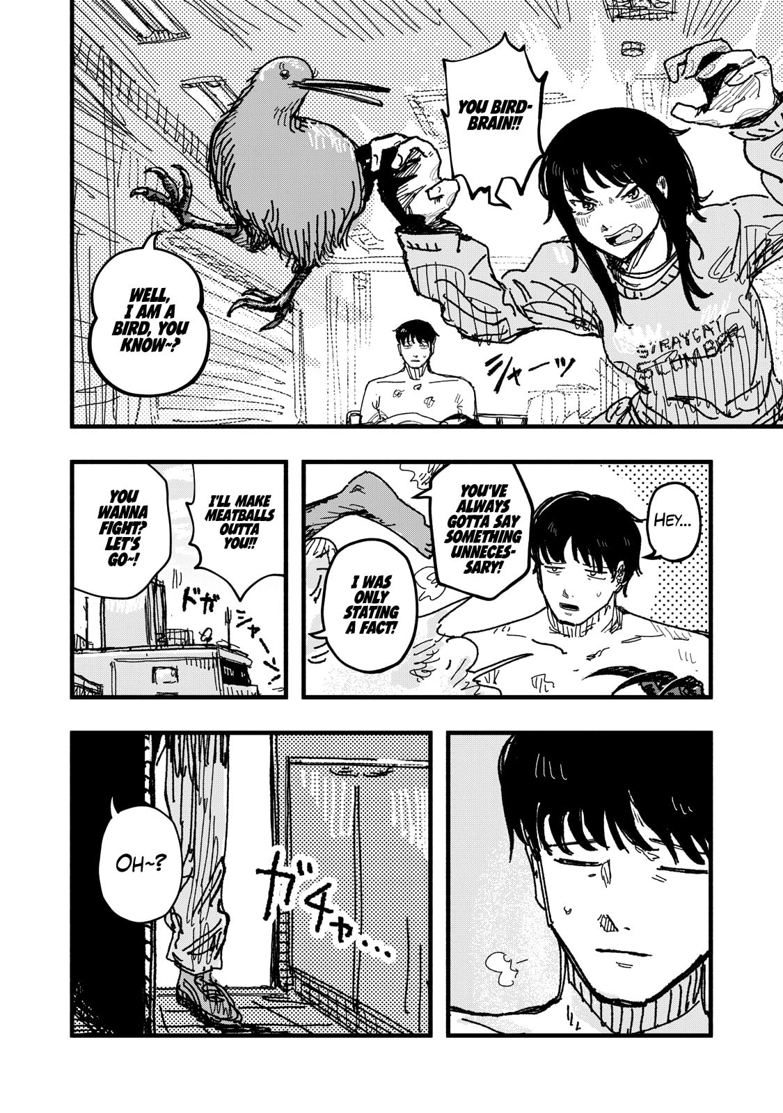 Gizoku Chapter 3 page 17 - 