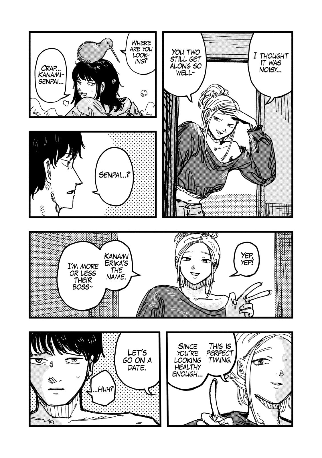 Gizoku Chapter 3 page 18 - 