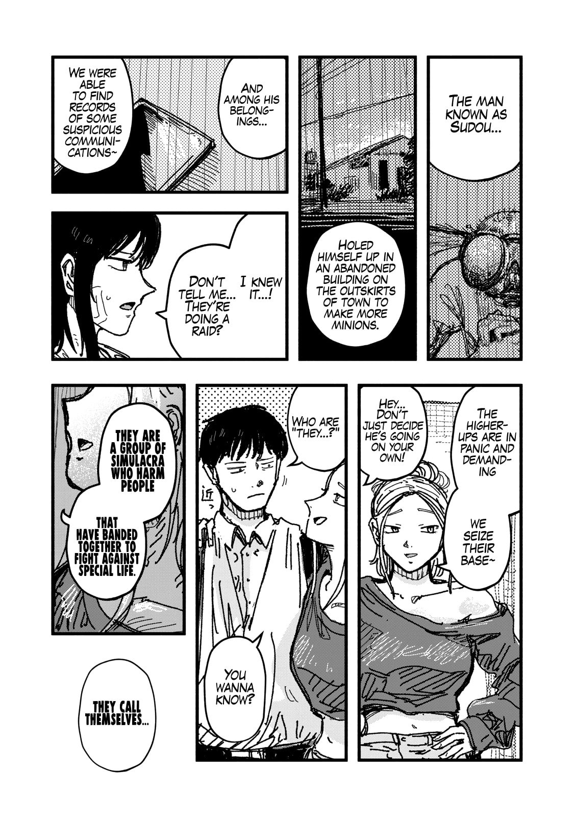 Gizoku Chapter 3 page 20 - 