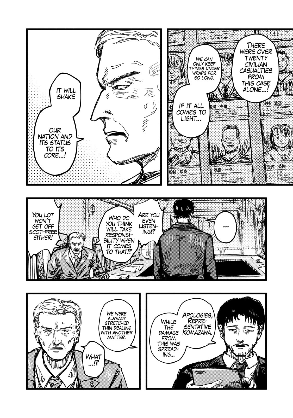 Gizoku Chapter 3 page 3 - 
