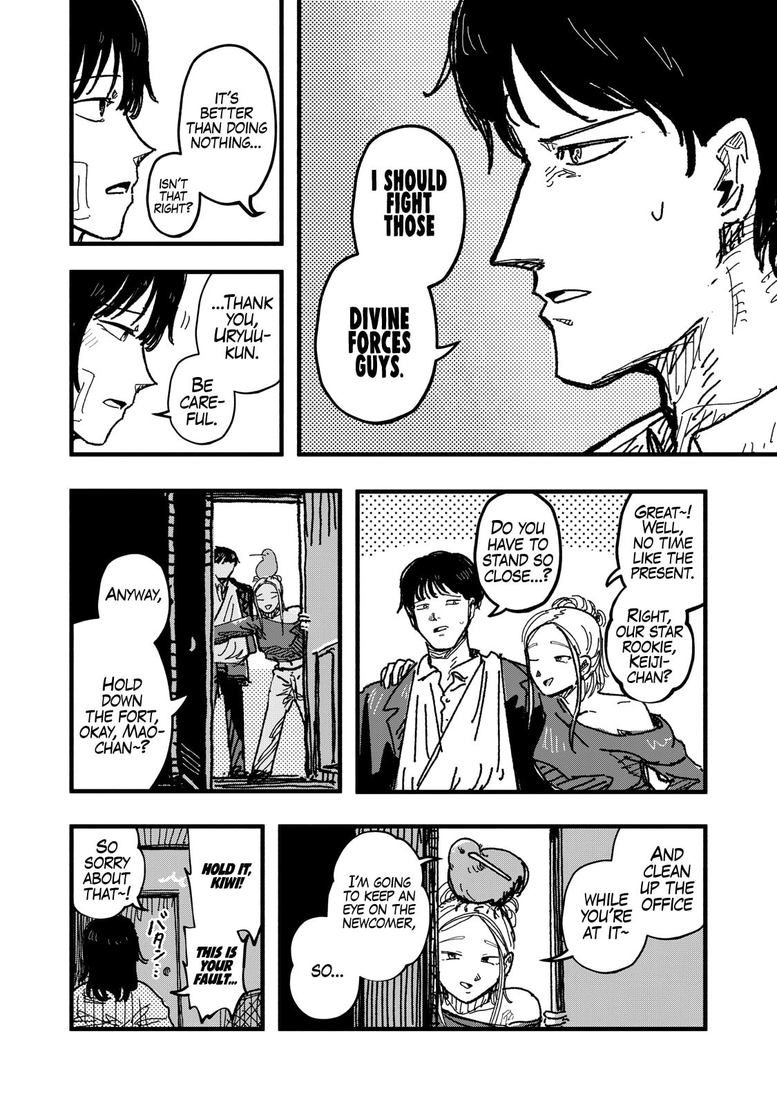 Gizoku Chapter 3 page 23 - 