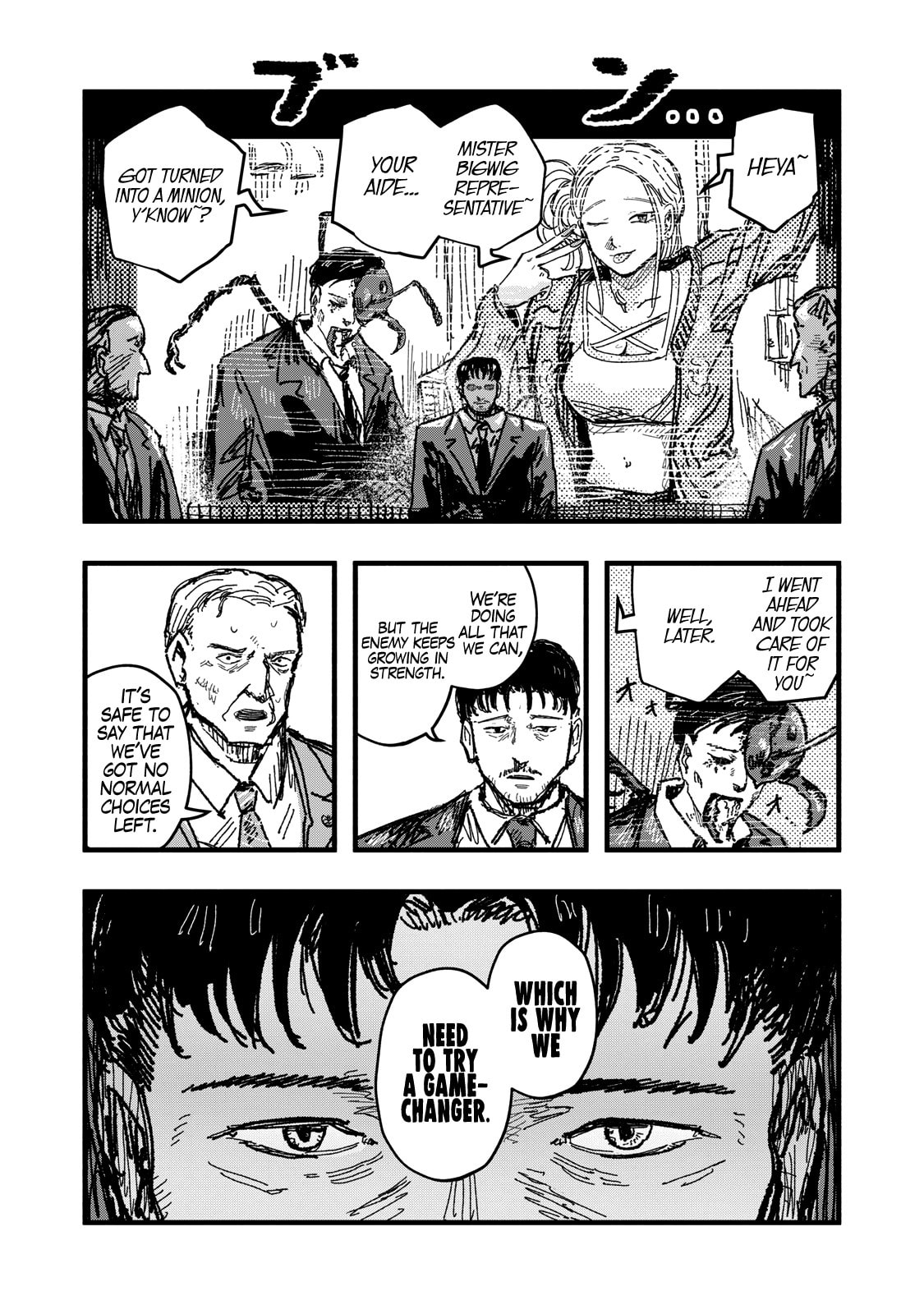 Gizoku Chapter 3 page 4 - 