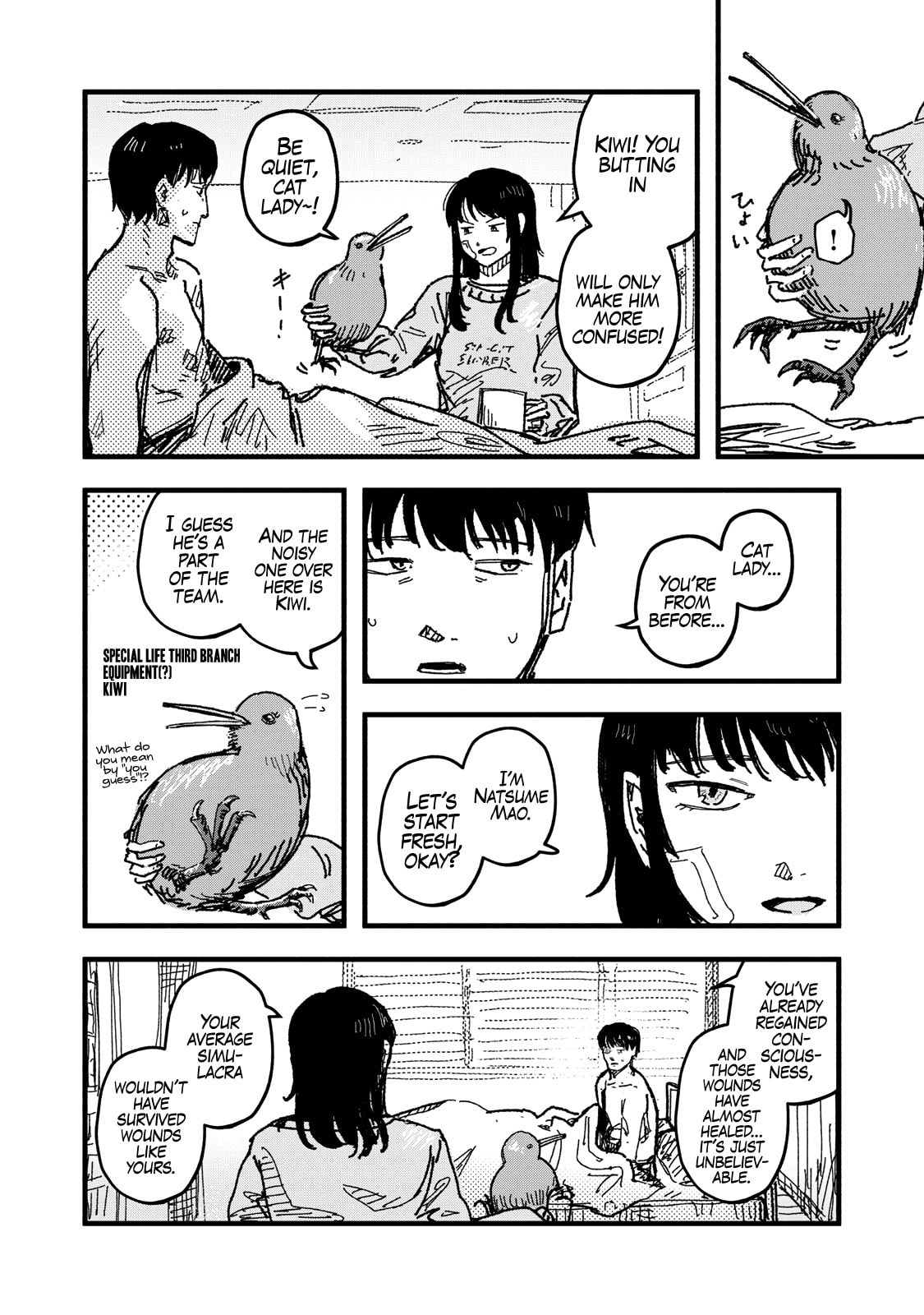 Gizoku Chapter 3 page 7 - 
