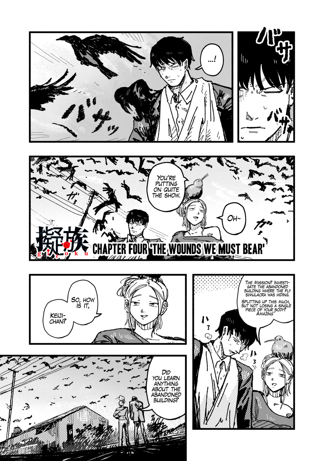Gizoku Chapter 4 page 2 - 
