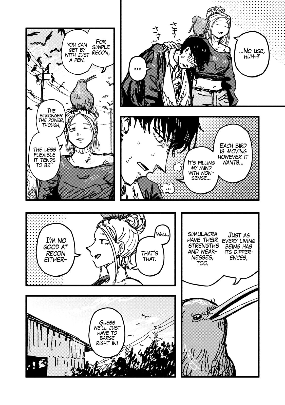 Gizoku Chapter 4 page 3 - 