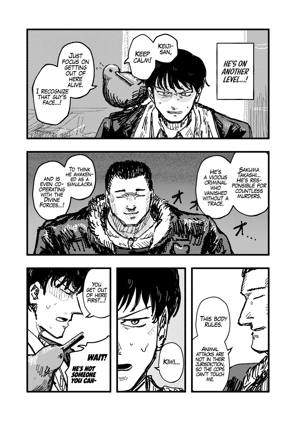 Gizoku Chapter 4 page 7 - 