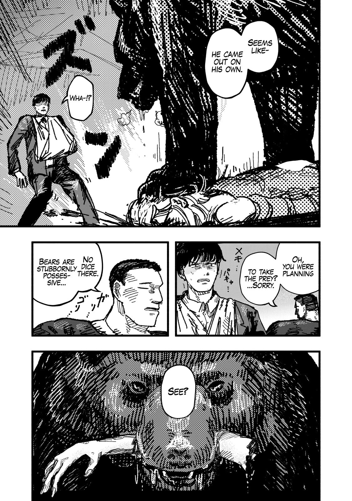 Gizoku Chapter 4 page 10 - 